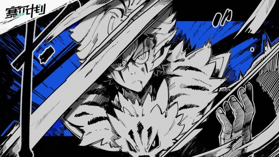 赛尔计划内测服app下载安卓版