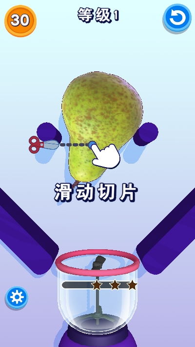 切片忍者免费下载苹果版