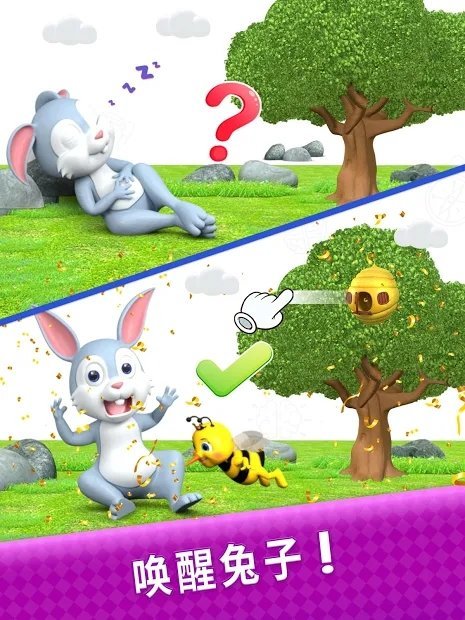 脑王闯关手机下载安装