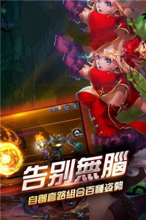 突围地下城手机ios版