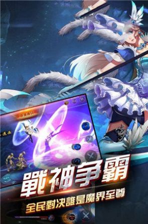 突围地下城手机ios版