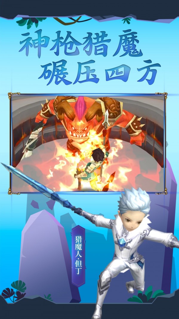 吃我一神枪免费版ios版