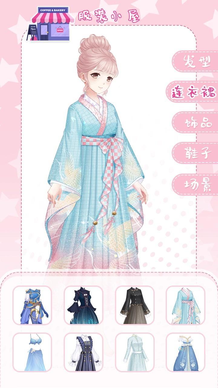 暖暖的换装世界苹果下载免费版