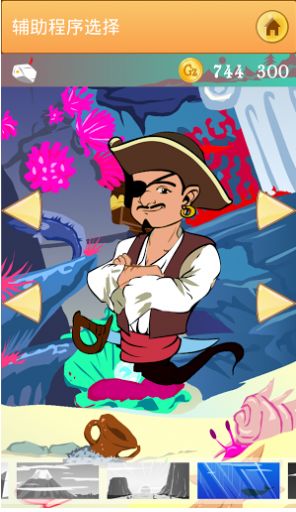 灯神猜名人下载苹果版本