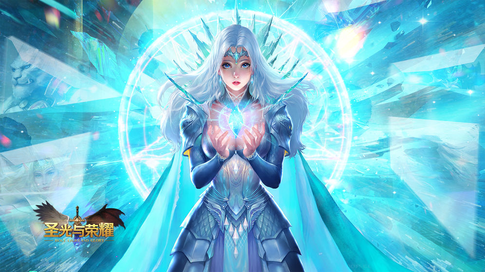 圣光与荣耀免费苹果下载