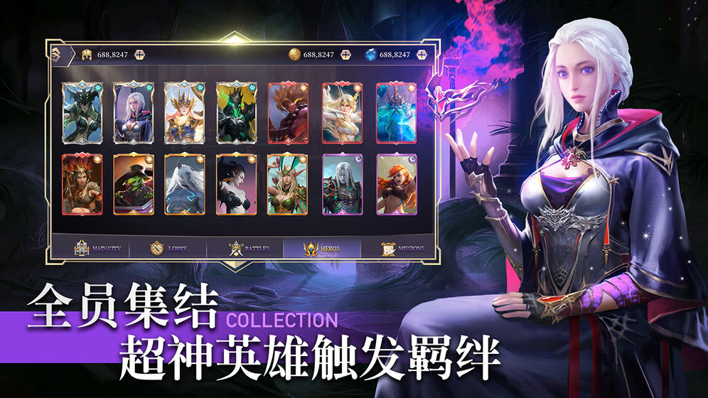 圣光与荣耀免费苹果下载