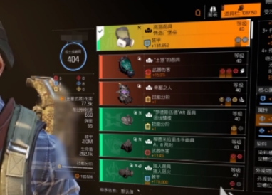 全境封锁2大盾的玩法攻略