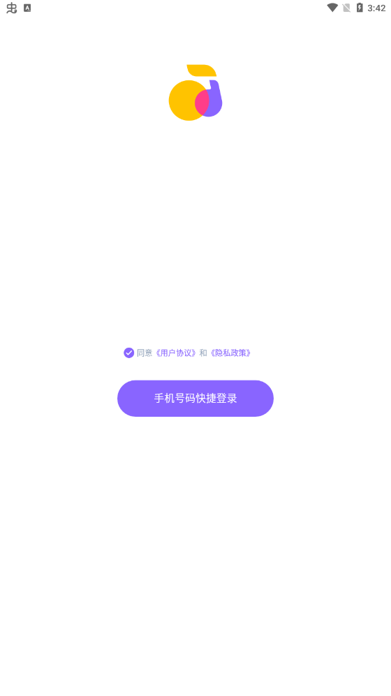 回森app最新版官方下载