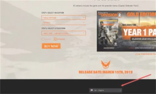 全境封锁2邀请玩家的方法