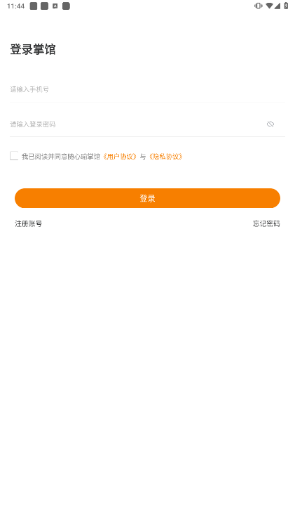 随心瑜掌馆安卓最新版下载