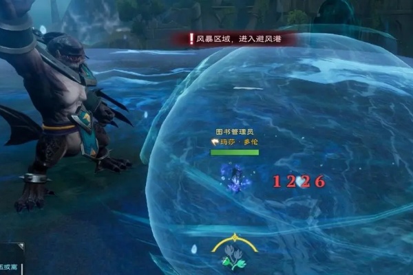 塔瑞斯世界鱼人国王BOSS攻略