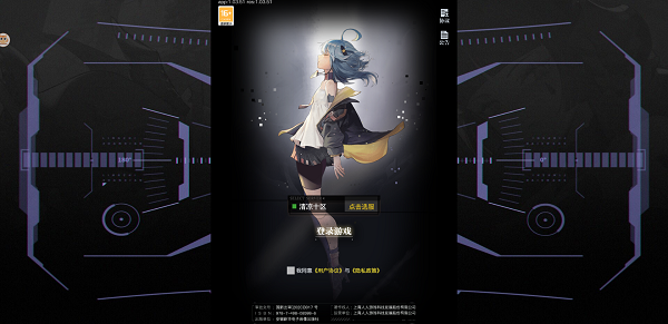 零之战线网页版入口