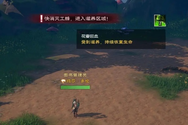 塔瑞斯世界森林祭坛副本通关攻略