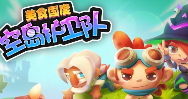 空岛护卫队兑换码有哪些 空岛护卫队兑换码2024最新分享