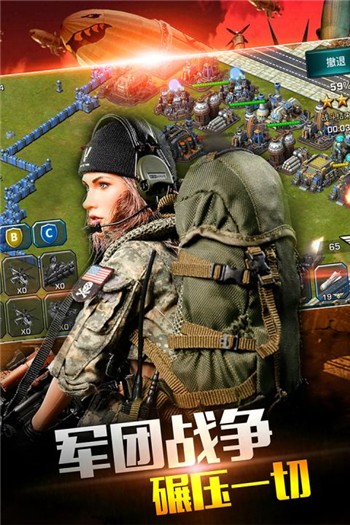 钢铁战争下载最新版本