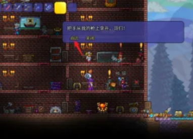 泰拉瑞亚天界磁石获得的方法