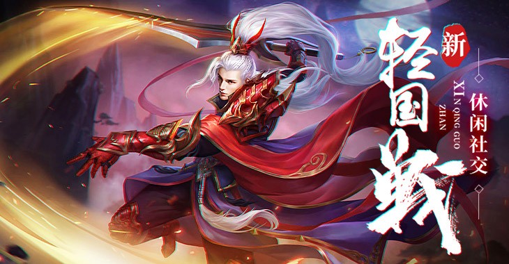 青云传2025下载安卓