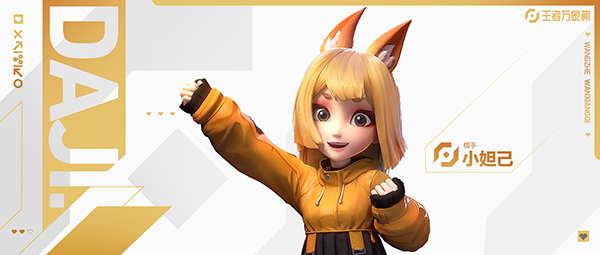 王者万象棋2025下载