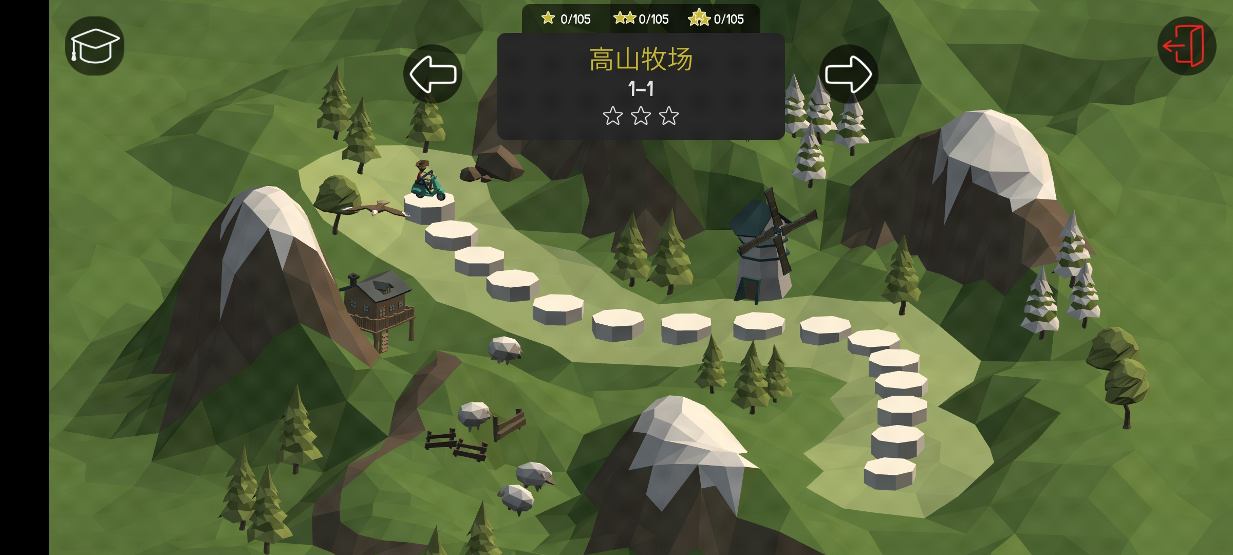 当桥梁工程师3下载2025