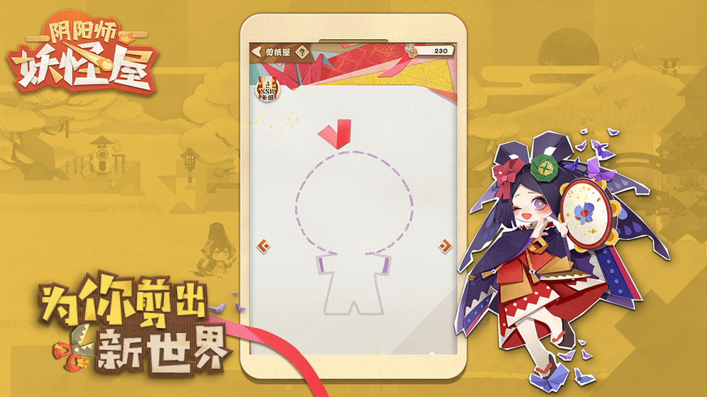 阴阳师妖怪屋阵容搭配攻略