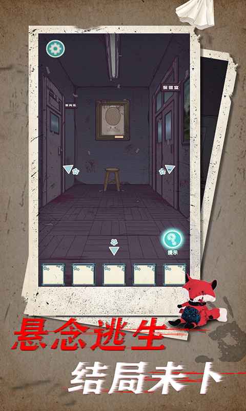 校怨诡社2025最新版本安卓版