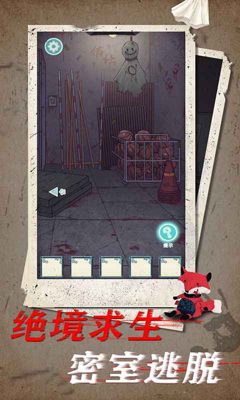 校怨诡社2025最新版本安卓版