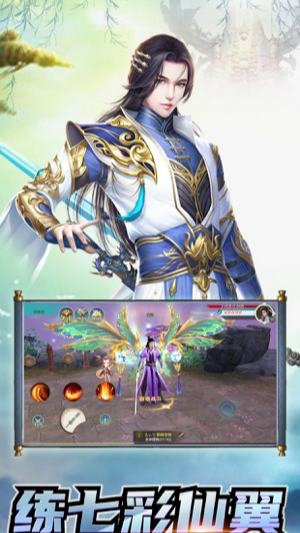 剑斩乾坤游戏免费下载