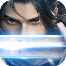 剑斩乾坤最新安卓下载