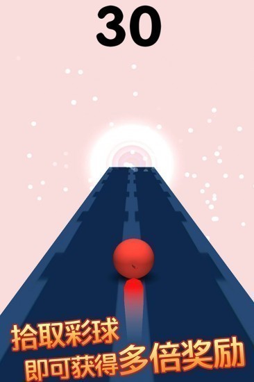 奔跑的球球2025安卓最新版