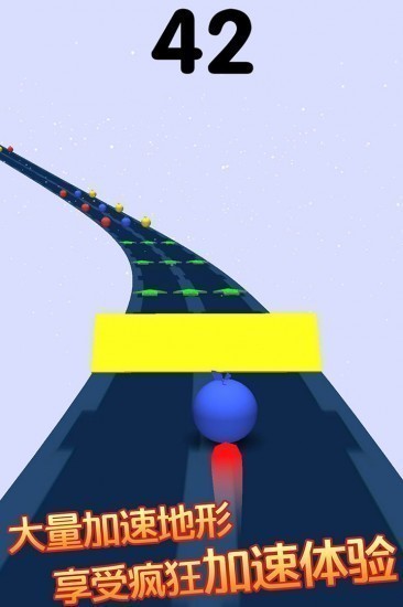 奔跑的球球2025安卓最新版
