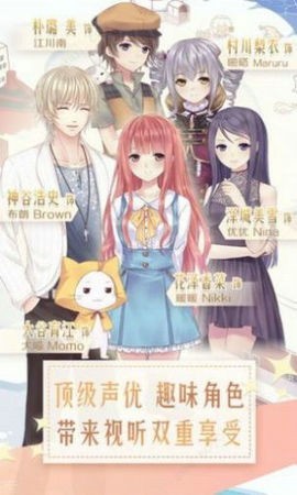 暖暖装扮间免费苹果下载