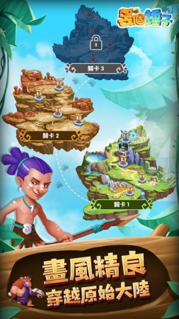 丢个锤子苹果手机版