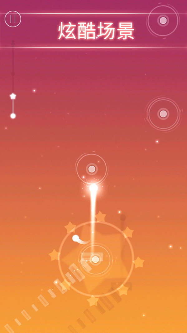 音符舞动手机下载免费版