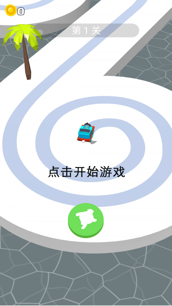 彩色线条大师免费下载手机版