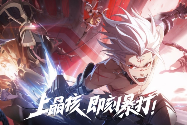 晶核60级深渊副本推荐