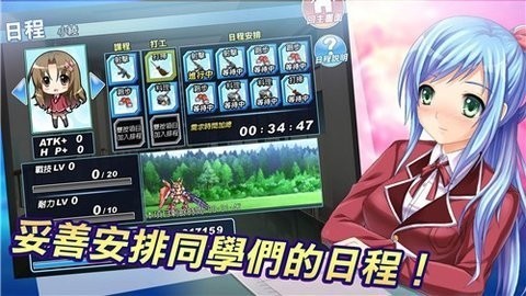 御姬之翼手游下载