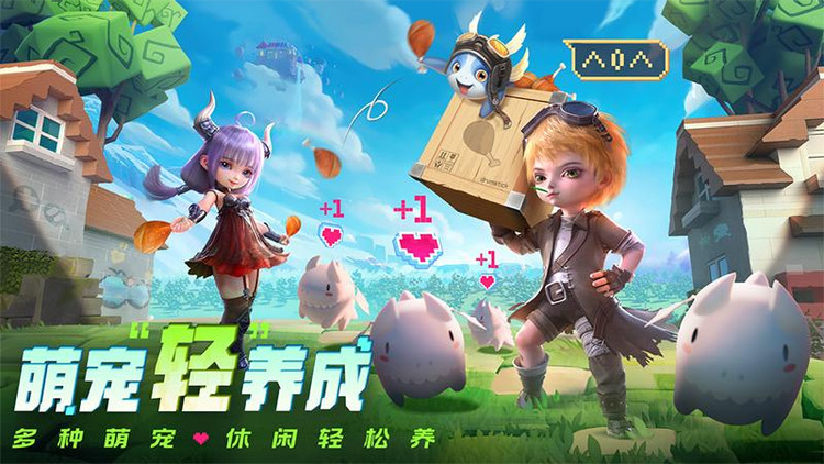 光明冒险手游官方版下载