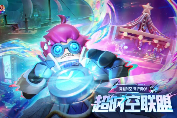 香肠派对SS16超时空联盟赛季上线介绍