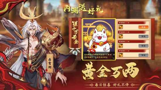 百川铸魂录下载