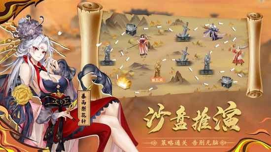 百川铸魂录下载