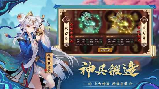 百川铸魂录下载