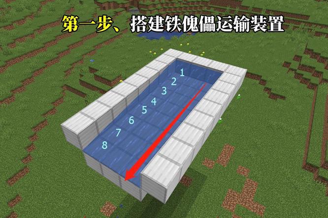 我的世界刷铁厂制作介绍