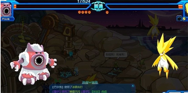 赛尔号巴尔克获得的方法