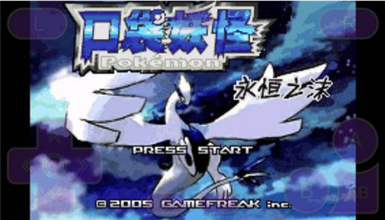 口袋妖怪永恒之沫下载