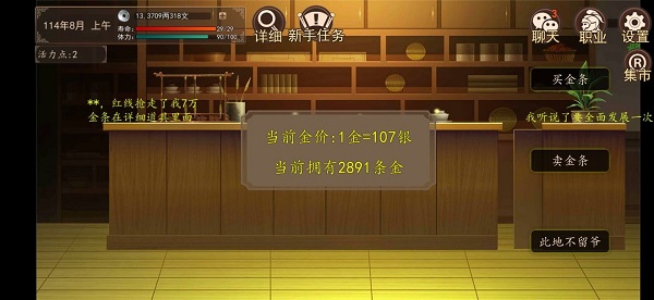 大老爷高属性迎娶老婆攻略