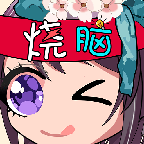 烧脑你牛下载免费版本