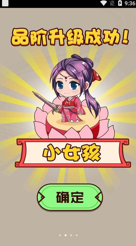 烧脑你牛下载免费版本