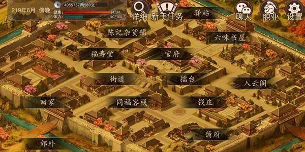 大老爷文路线攻略