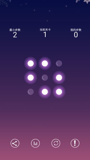 帮我关下灯免费下载ios版