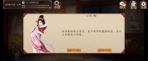 大老爷手游总管线玩法介绍